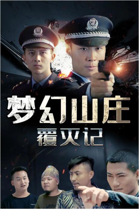 周意宁夜间站在旧公寓走廊的侧影